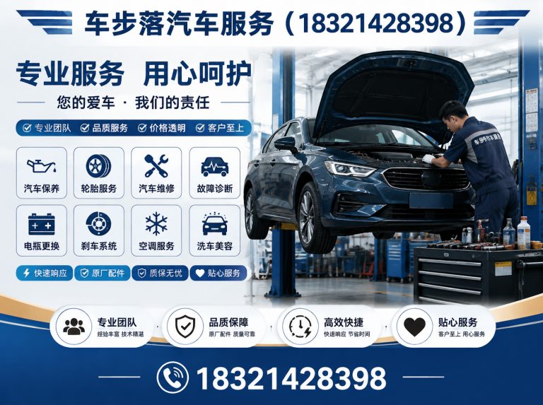 奉贤区24小时救援展示图