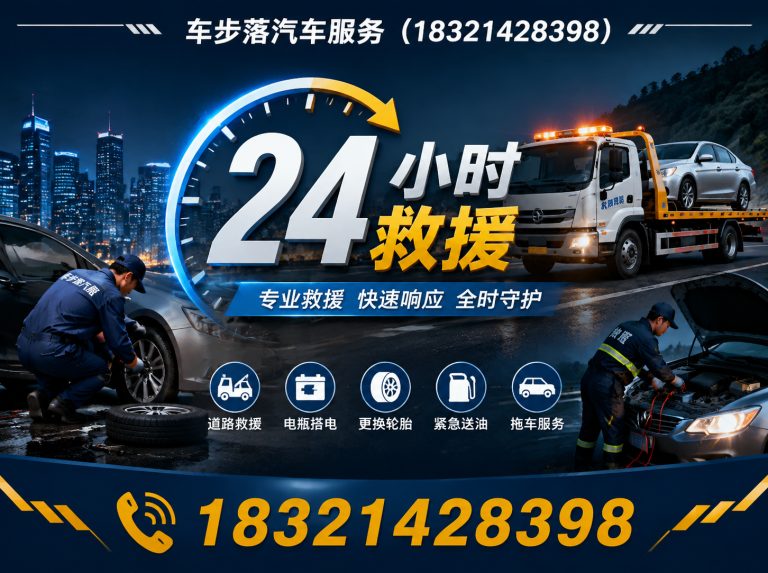 奉贤区汽车保养展示图